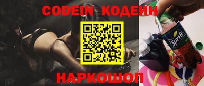 прущие крисы Славянск-на-Кубани