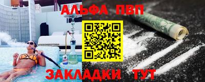 прущие крисы Славянск-на-Кубани