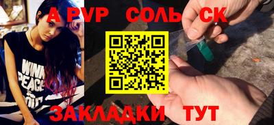 прущие крисы Славянск-на-Кубани