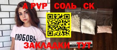 прущие крисы Славгород