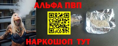 прущие крисы Славгород