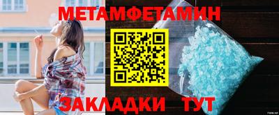 стаф Сланцы