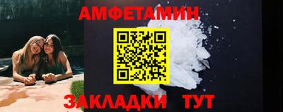 стаф Сланцы