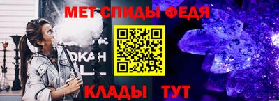 прущие крисы Славгород