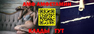 стаф Сланцы