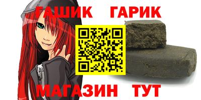 прущие крисы Славянск-на-Кубани