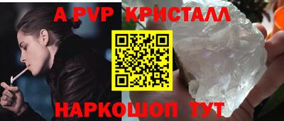 прущие крисы Славянск-на-Кубани