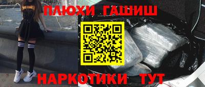 стаф Сланцы