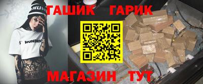 стаф Сланцы