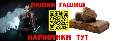 прущие крисы Славянск-на-Кубани