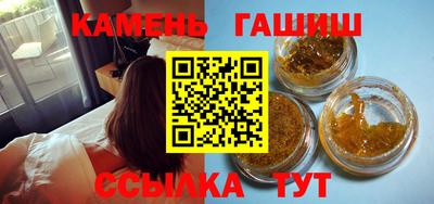 прущие крисы Славянск-на-Кубани