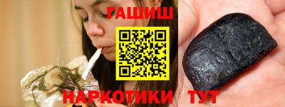 прущие крисы Славянск-на-Кубани