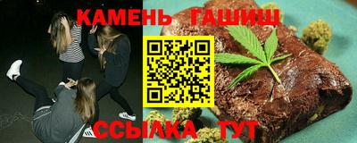 стаф Сланцы