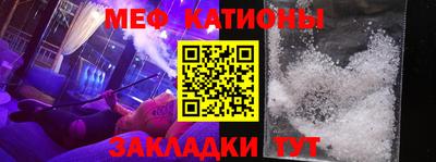 прущие крисы Славгород