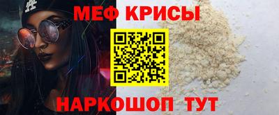 стаф Сланцы