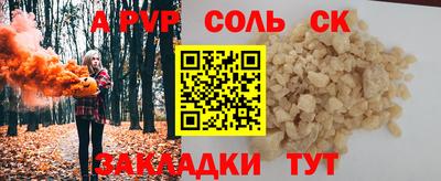 прущие крисы Славгород
