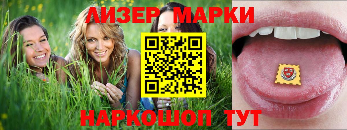 Лсд 25 экстази  Лсд 25 экстази кислота  Спасск-Дальний  Вход с VPN  ЛСД экстази кислота 