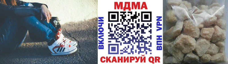 цены   MEGA вход  MDMA Molly  Спасск-Дальний 