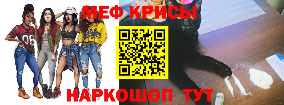 Меф кристаллы Спасск-Дальний