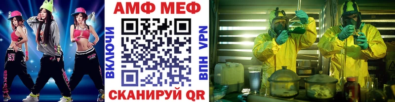 МЕТАМФЕТАМИН винт Спасск-Дальний