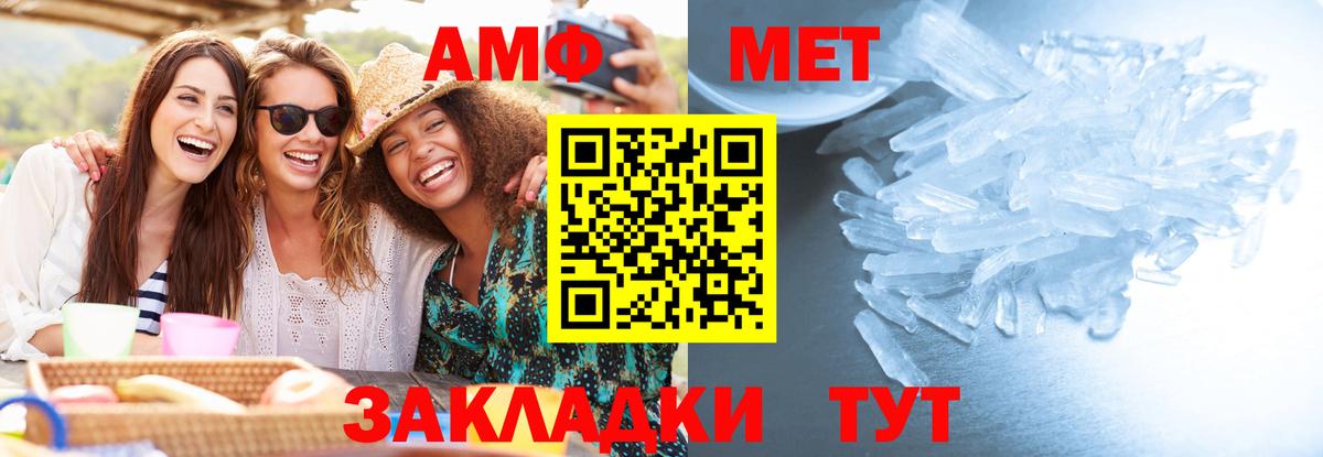 ГАШ Спасск-Дальний