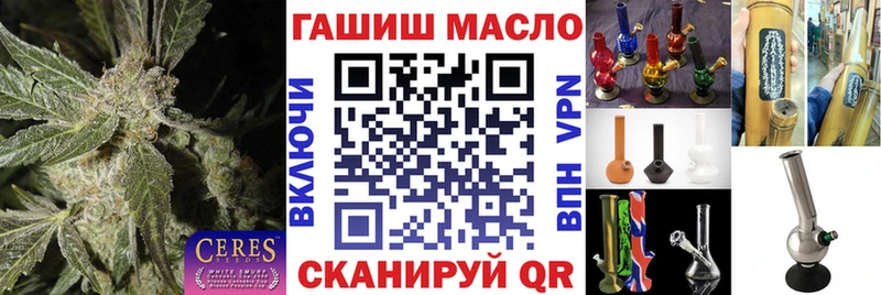 Дистиллят ТГК THC oil Спасск-Дальний
