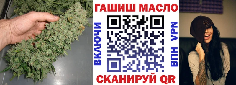 Дистиллят ТГК вейп с тгк  купить наркотики сайты  Спасск-Дальний 
