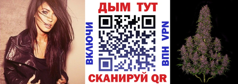 Каннабис White Widow  Спасск-Дальний 
